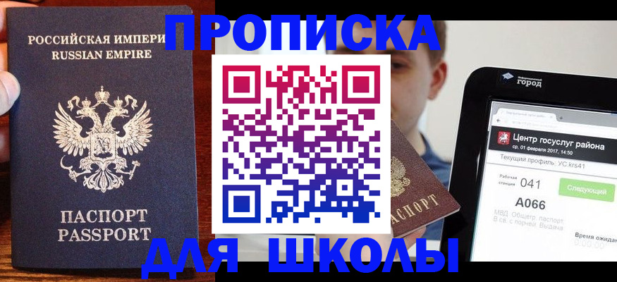 форма 3 в Покрове